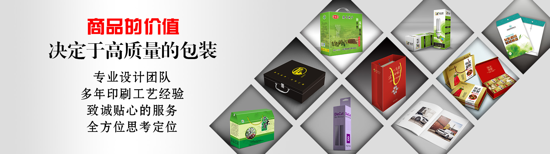 行業(yè)案例 - 印盡天下美色。選澤雅美印，你也可以擁有藝術(shù)的結(jié)晶！ - 武漢澤雅印刷有限公司