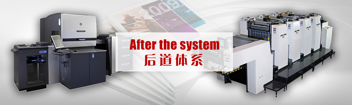 比賽門票印刷 - 后道設備 - 印刷后加工，手提袋制作，包裝盒制作，后道加工，同行來料代工 - 武漢澤雅印刷有限公司