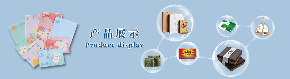 印刷產(chǎn)品 - 經(jīng)典之作，用心印證，澤雅美印，為您印證精彩生活！ - 武漢澤雅印刷有限公司