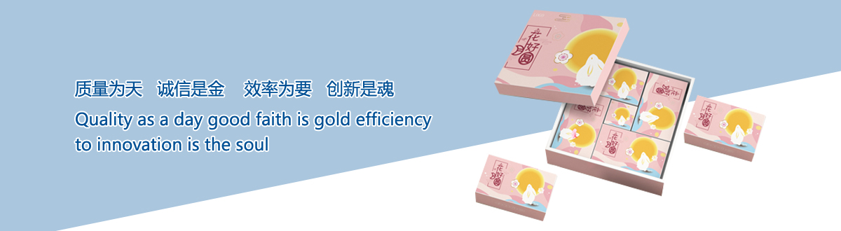 企業(yè)文化 - 宜昌印刷廠，宜昌手提袋印刷，宜昌畫冊(cè)印刷，宜昌包裝盒印刷 - 武漢澤雅印刷有限公司